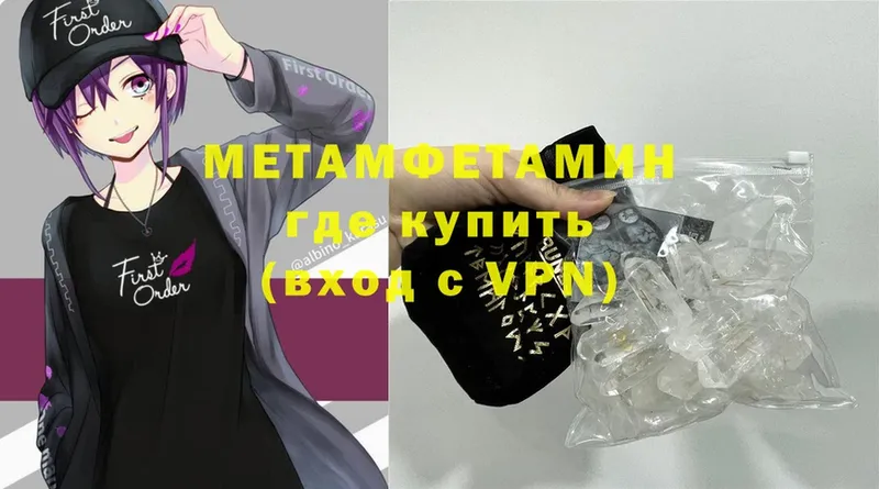 МЕТАМФЕТАМИН витя  Каменногорск 